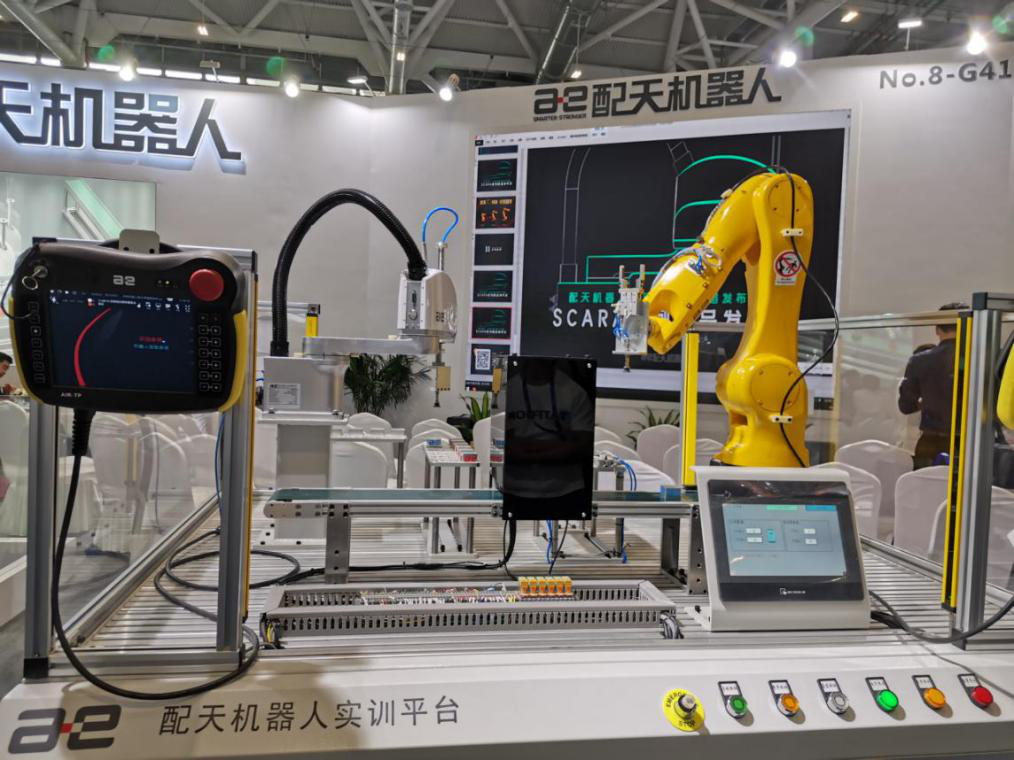 qm球盟会正式启动